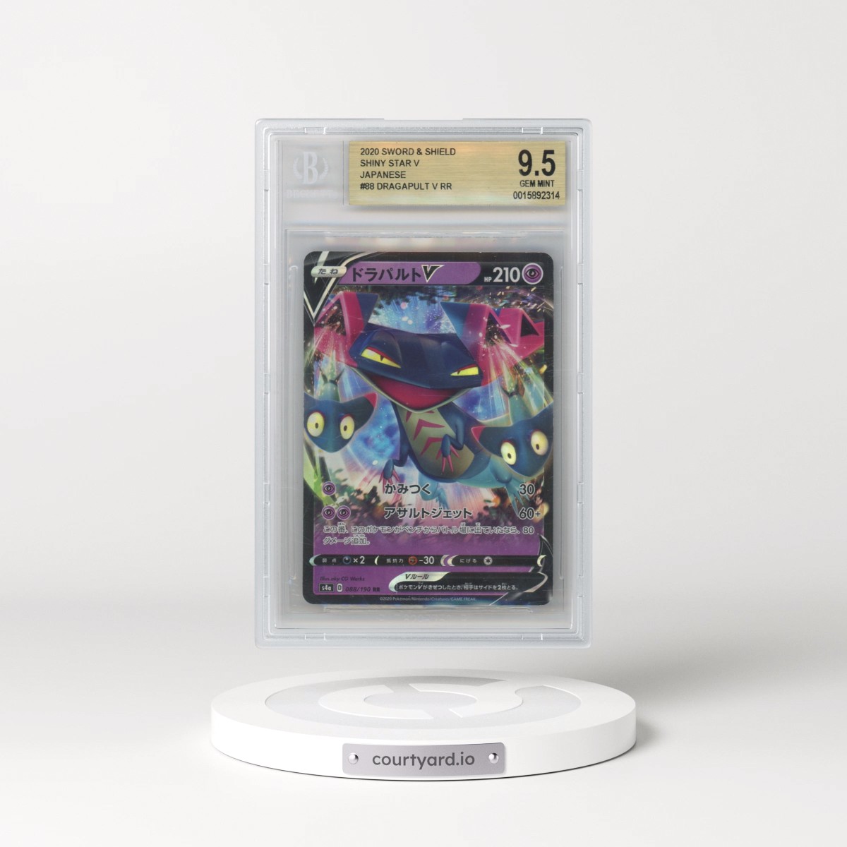 2020 Shiny Star V #088 Dragapult V - Holo (BGS 9.5 GEM MINT)