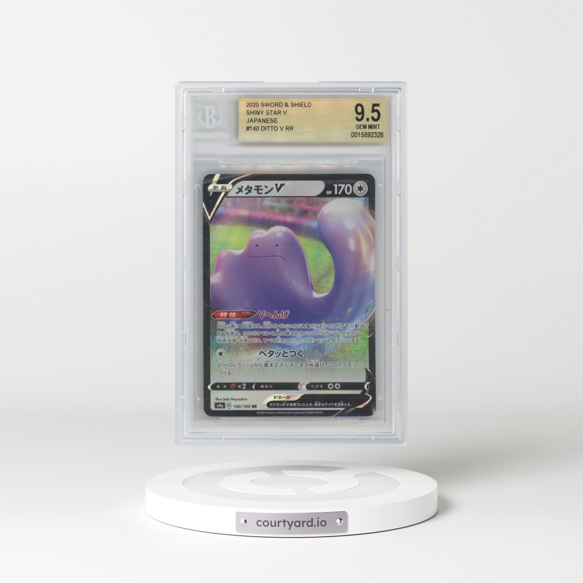 2020 Shiny Star V #140 Ditto V - Holo (BGS 9.5 GEM MINT)