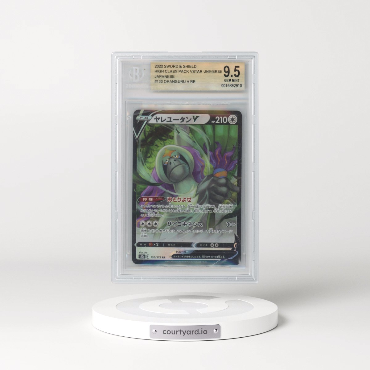 2022 VSTAR Universe #130 Oranguru V - Holo (BGS 9.5 GEM MINT)