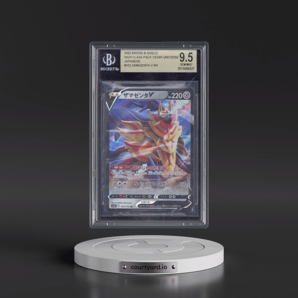 2022 VSTAR Universe #103 Zamazenta V - Holo (BGS 9.5 GEM MINT)