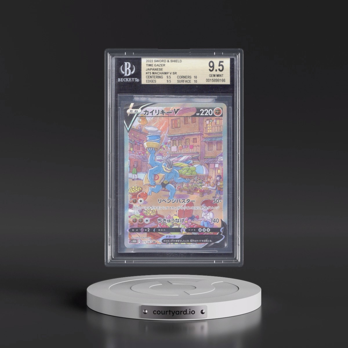 2022 Time Gazer #073 Machamp V - Super Rare Holo (BGS 9.5 GEM MINT)