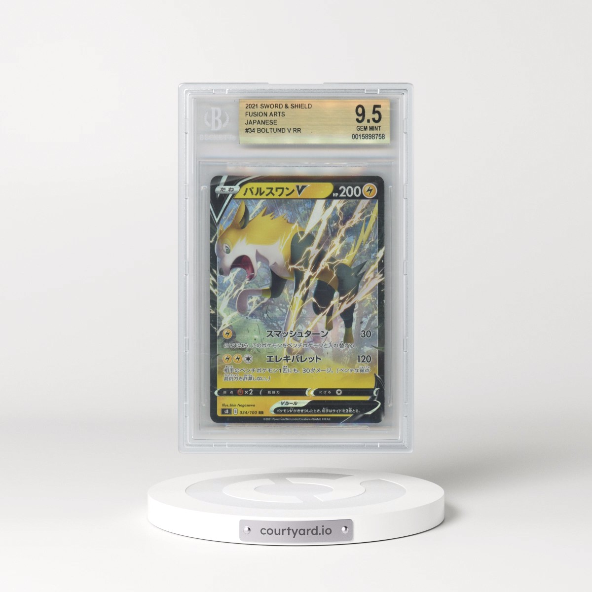 2021 Pokémon Sword and Shield Fusion Arts #034 Boltund V RR (BGS 9.5 GEM MINT)