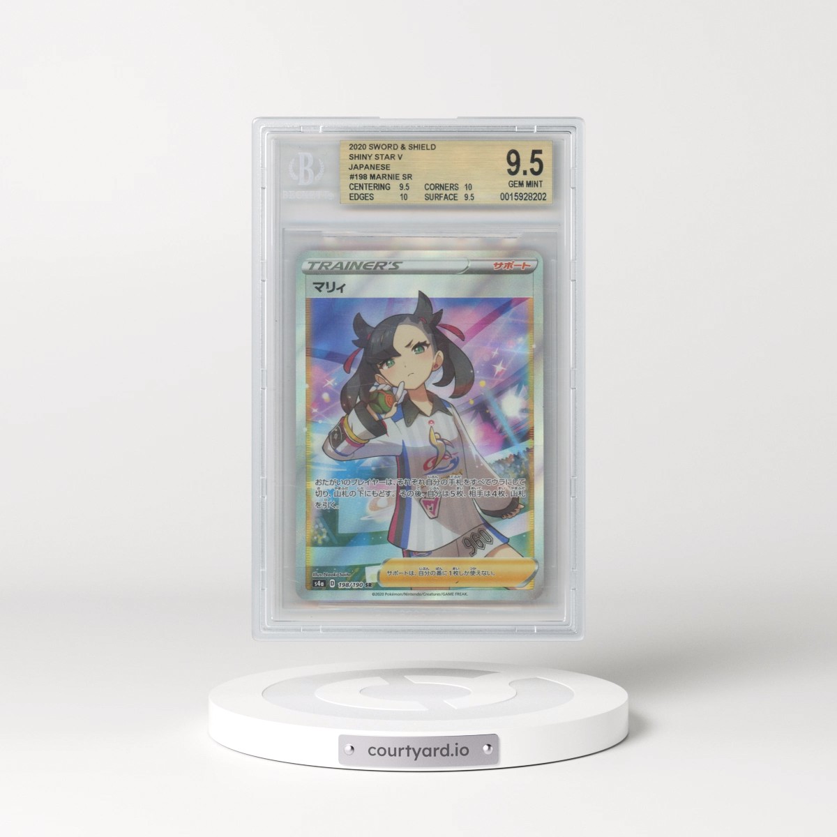 2020 Shiny Star V #198 Marnie - Super Rare Holo (BGS 9.5 GEM MINT)