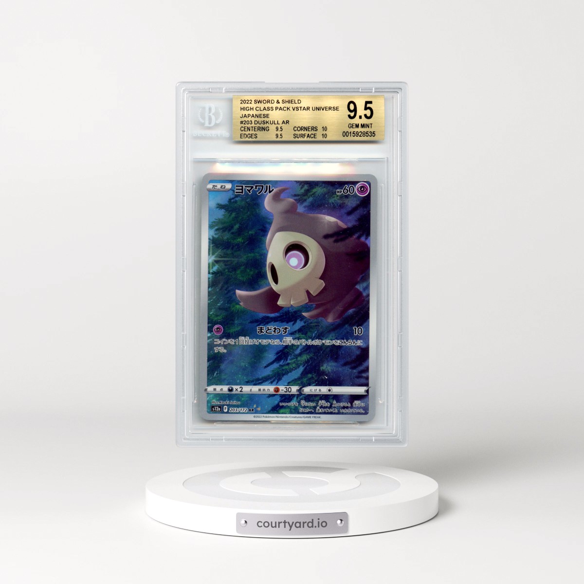 2022 Japanese VSTAR Universe #203 Duskull - Full Art Holo (BGS 9.5 GEM MINT)