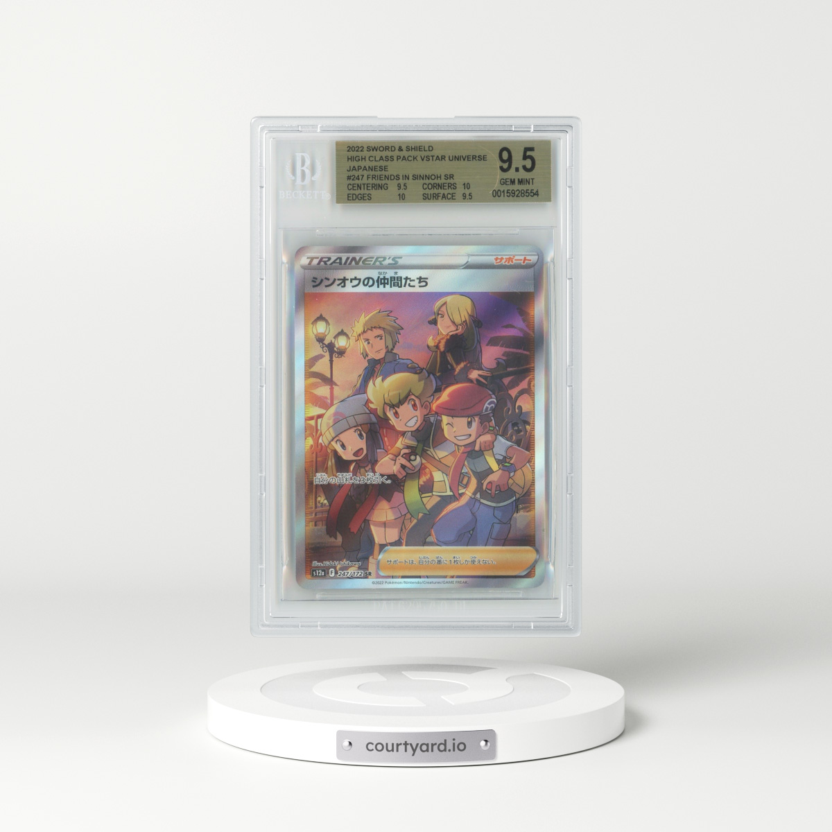 2022 Japanese VSTAR Universe #247 Friends in Sinnoh - Full Art Holo (BGS 9.5 GEM MINT)