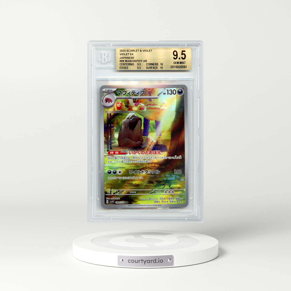 2023 Japanese Violet ex #88 Mabosstiff - Full Art Holo (BGS 9.5 GEM MINT)