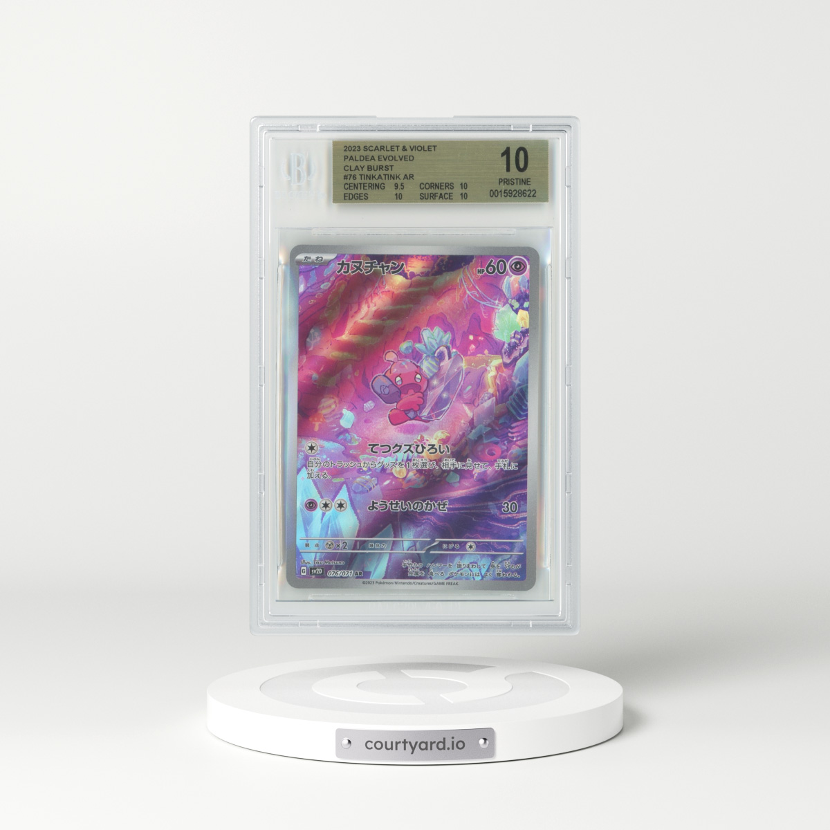 2023 Japanese Clay Burst #76 Tinkatink - Full Art Holo (BGS 10 PRISTINE)