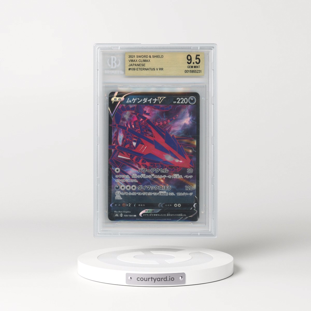 2021 VMAX Climax #109 Eternatus V - Holo (BGS 9.5 GEM MINT)