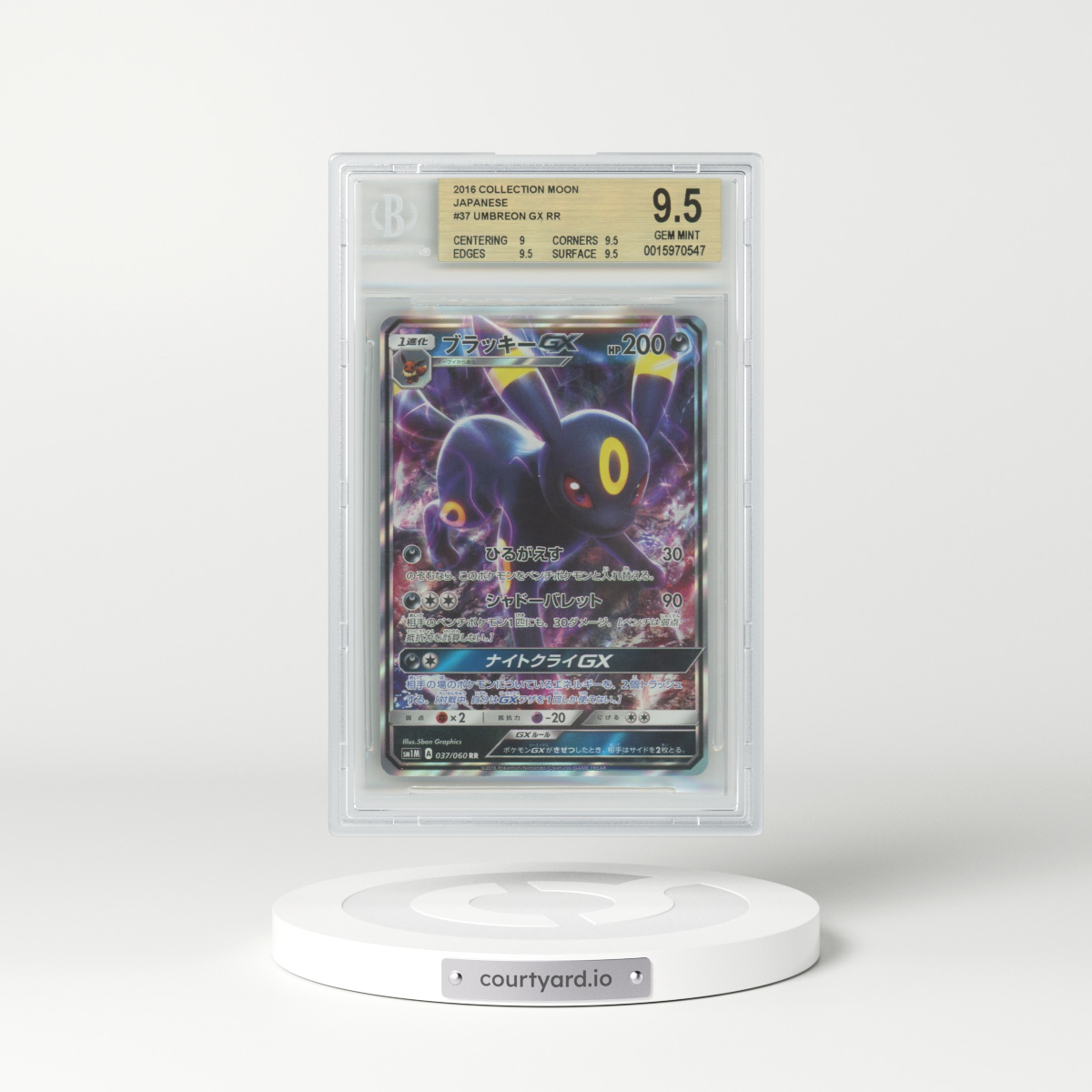 2016 Japanese Collection Moon #37 Umbreon GX - Full Art Holo (BGS 9.5 GEM MINT)