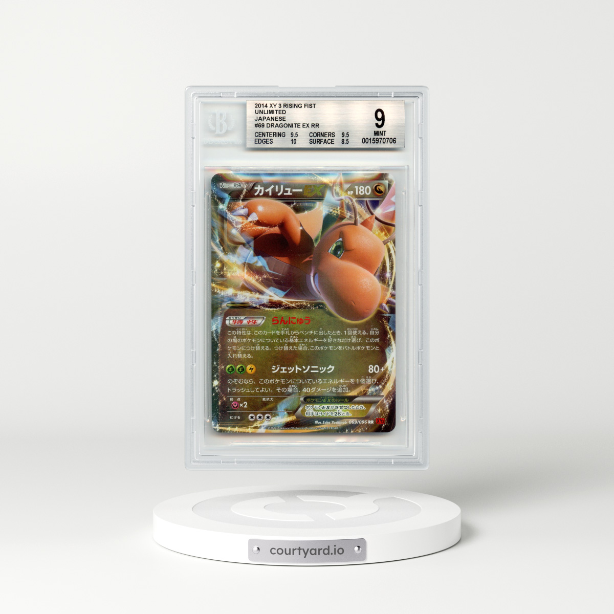 2014 Japanese Rising Fist #69 Dragonite EX - Full Art Holo (BGS 9 MINT)