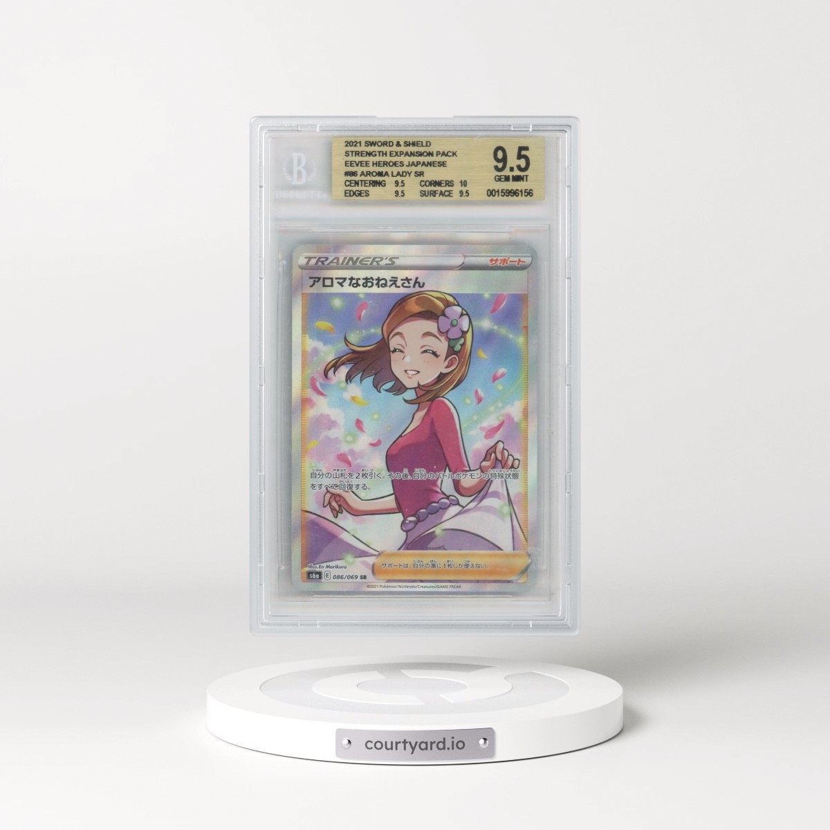 2021 Eevee Heroes #086 Aroma Lady - Super Rare Holo (BGS 9.5 GEM MINT)
