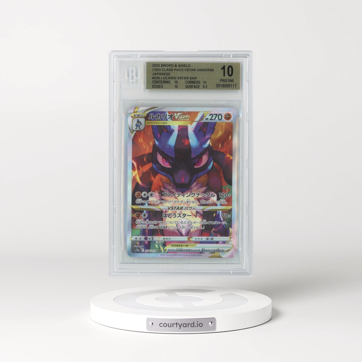2022 Japanese VSTAR Universe #226 Lucario VSTAR - Holo (BGS 10 PRISTINE)