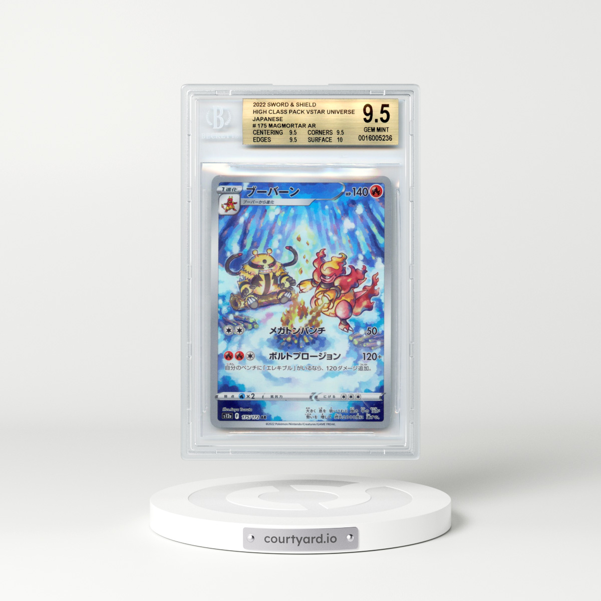 2022 Japanese VSTAR Universe #175 Magmortar - Full Art Holo (BGS 9.5 GEM MINT)