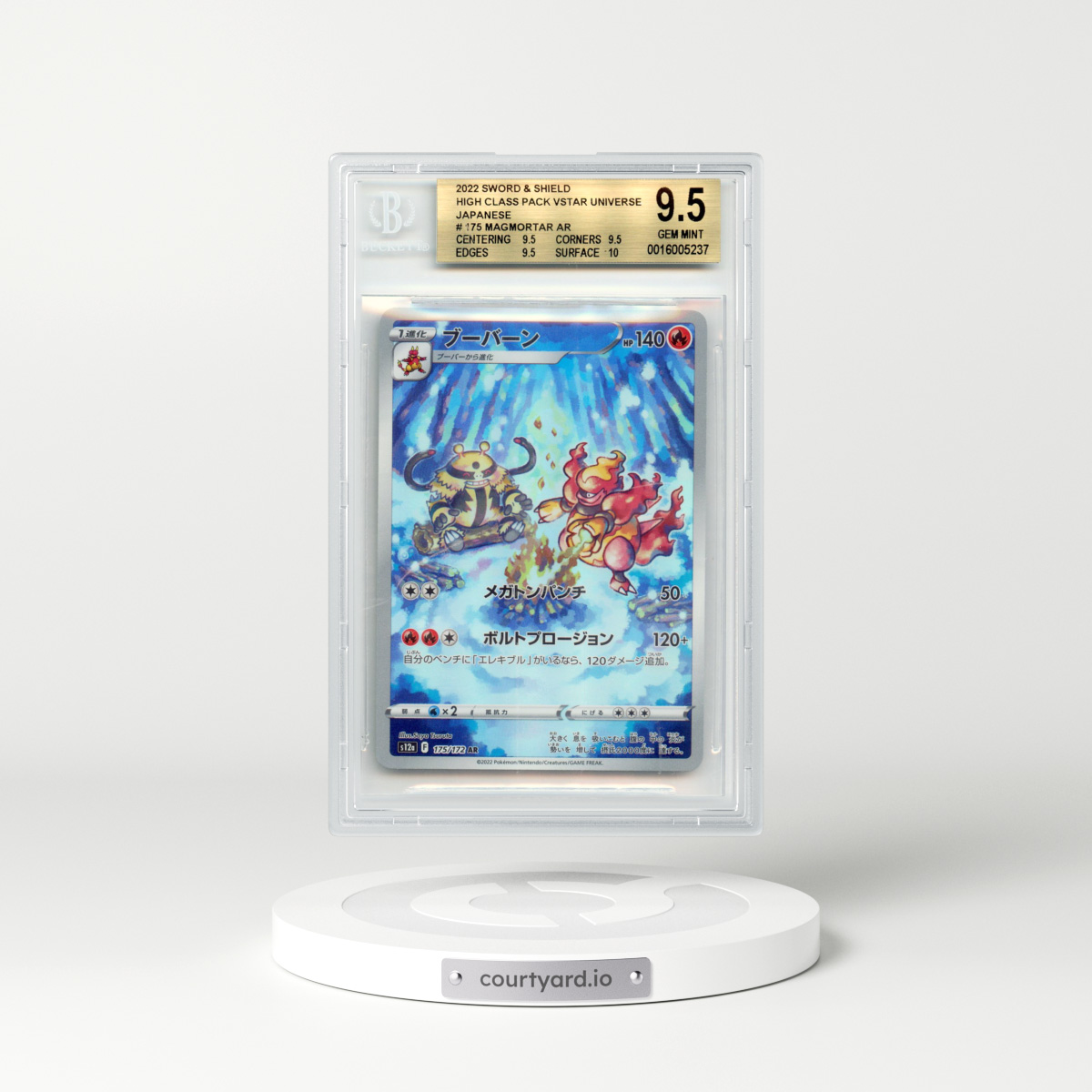 2022 Japanese VSTAR Universe #175 Magmortar - Full Art Holo (BGS 9.5 GEM MINT)