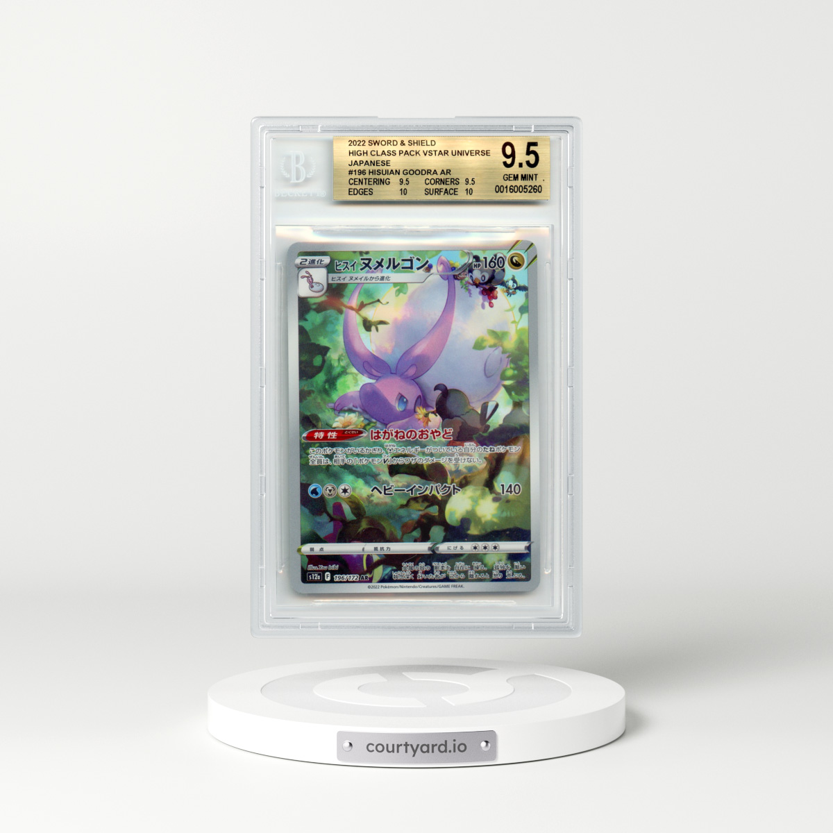 2022 Japanese VSTAR Universe #196 Hisuian Goodra - Full Art Holo (BGS 9.5 GEM MINT)