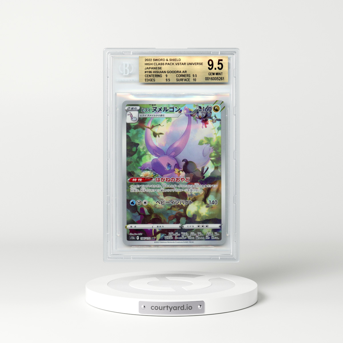 2022 Japanese VSTAR Universe #196 Hisuian Goodra - Full Art Holo (BGS 9.5 GEM MINT)