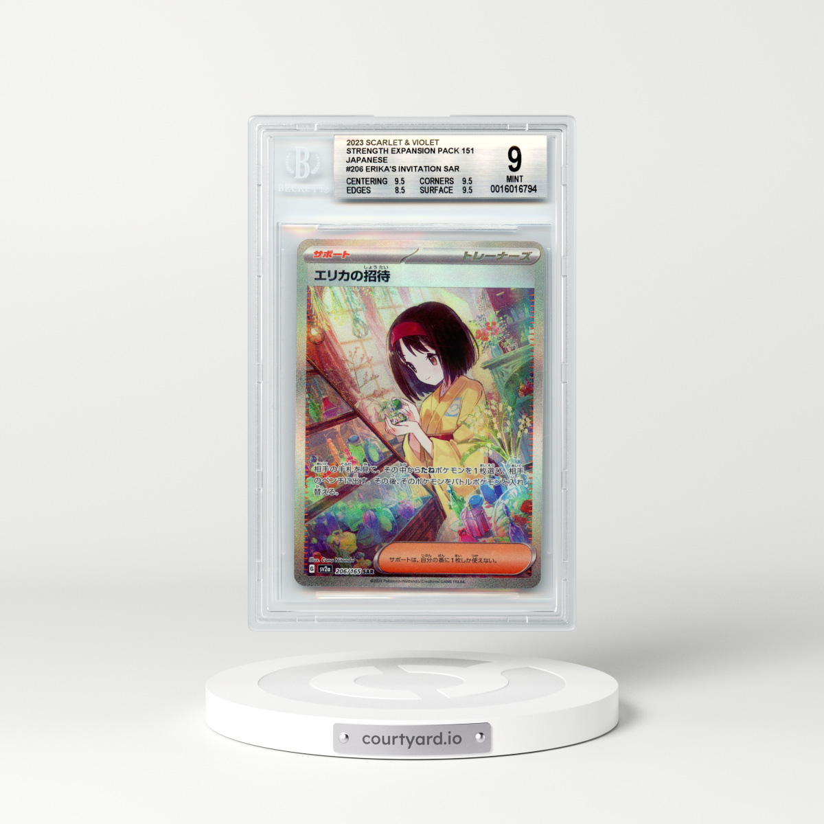 2023 Japanese Pokémon 151 #206 Erika's Invitation - Full Art Holo (BGS 9 MINT)