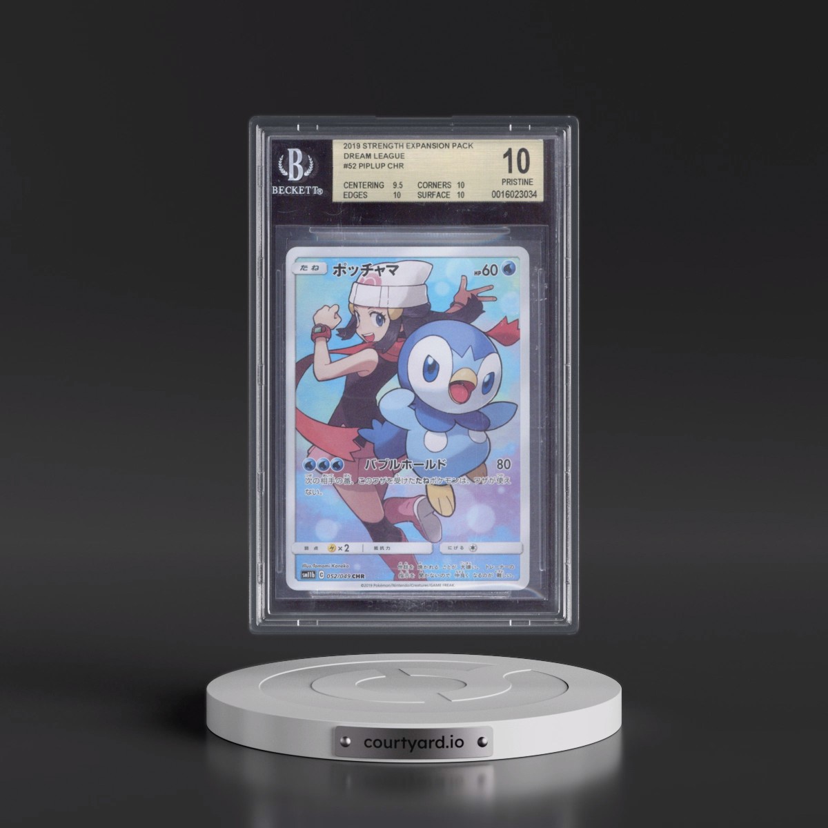 2019 Dream League #052 Piplup - Character Rare Holo (BGS 10 PRISTINE)