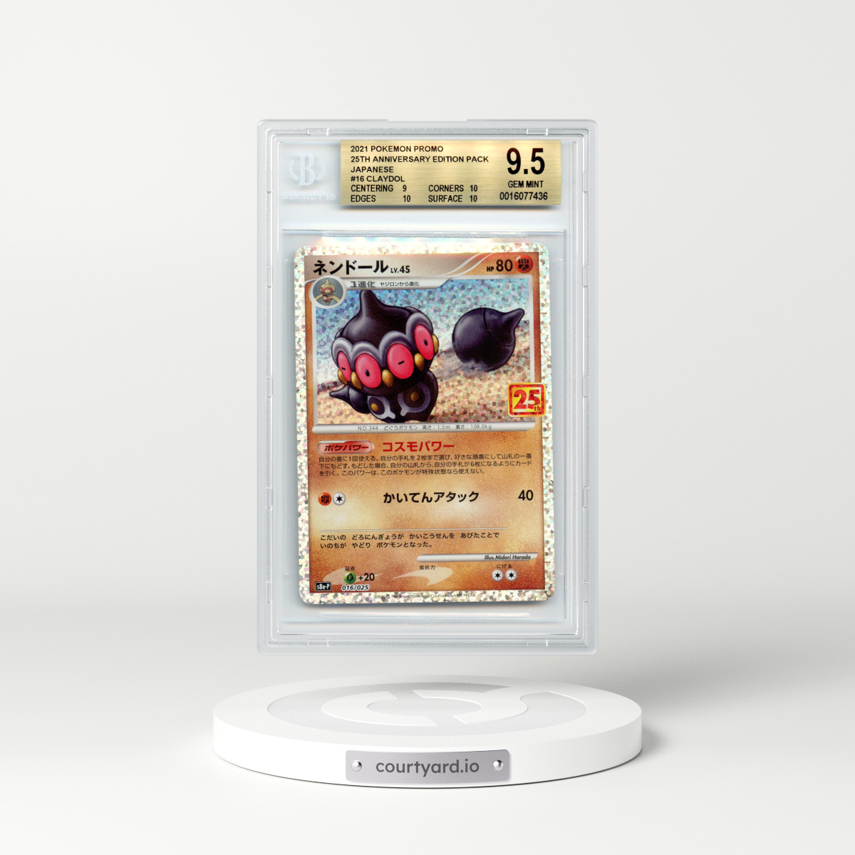 2021 Japanese 25th Anniversary Collection #16 Claydol - Holo (BGS 9.5 GEM MINT)