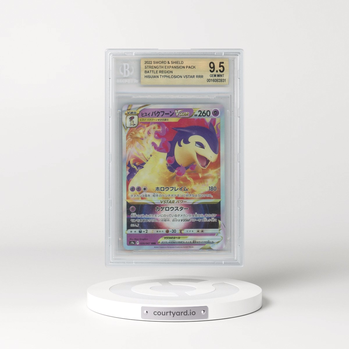2022 Pokémon Sword and Shield Enhanced Expansion Pack Battle Region #029 Hisuian Typhlosion VSTAR RRR (BGS 9.5 GEM MINT)