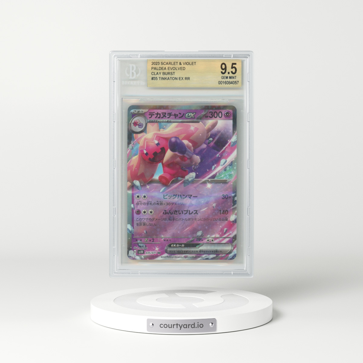 2023 Japanese Clay Burst #35 Tinkaton EX RR - Full Art Holo (BGS 9.5 GEM MINT)
