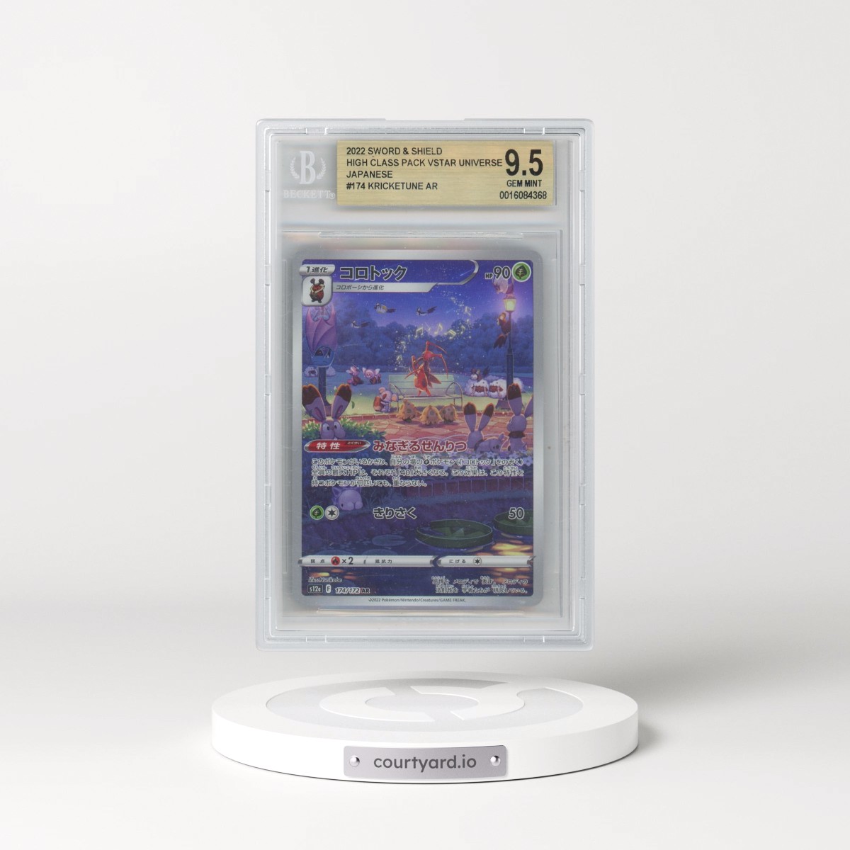 2022 VSTAR Universe #174 Kricketune - Art Rare Holo (BGS 9.5 GEM MINT)