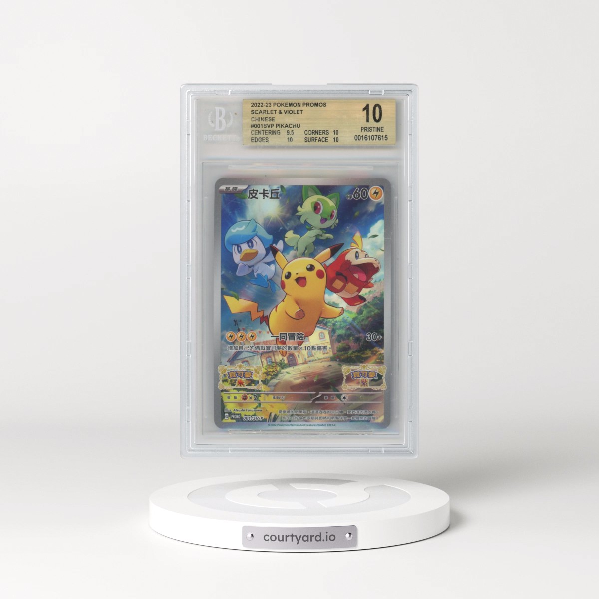 2022 Scarlet & Violet Promos - Traditional #001 Pikachu - Scarlet &amp; Violet Pre-Order (Holo) (BGS 10 PRISTINE)