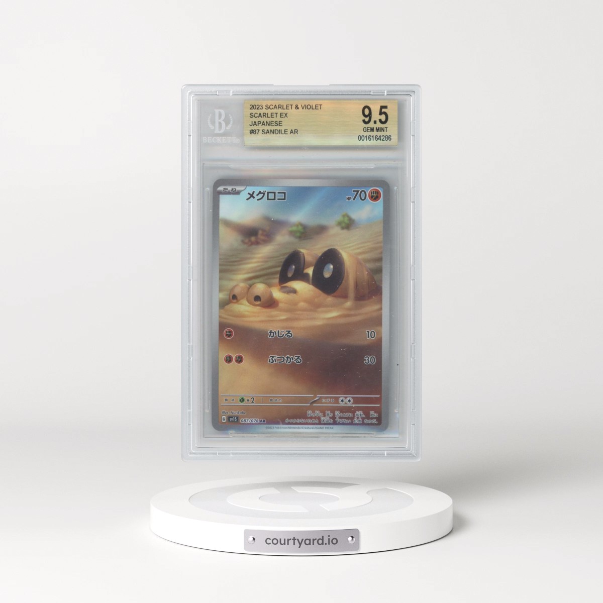 2023 Scarlet ex #087 Sandile - Art Rare Holo (BGS 9.5 GEM MINT)