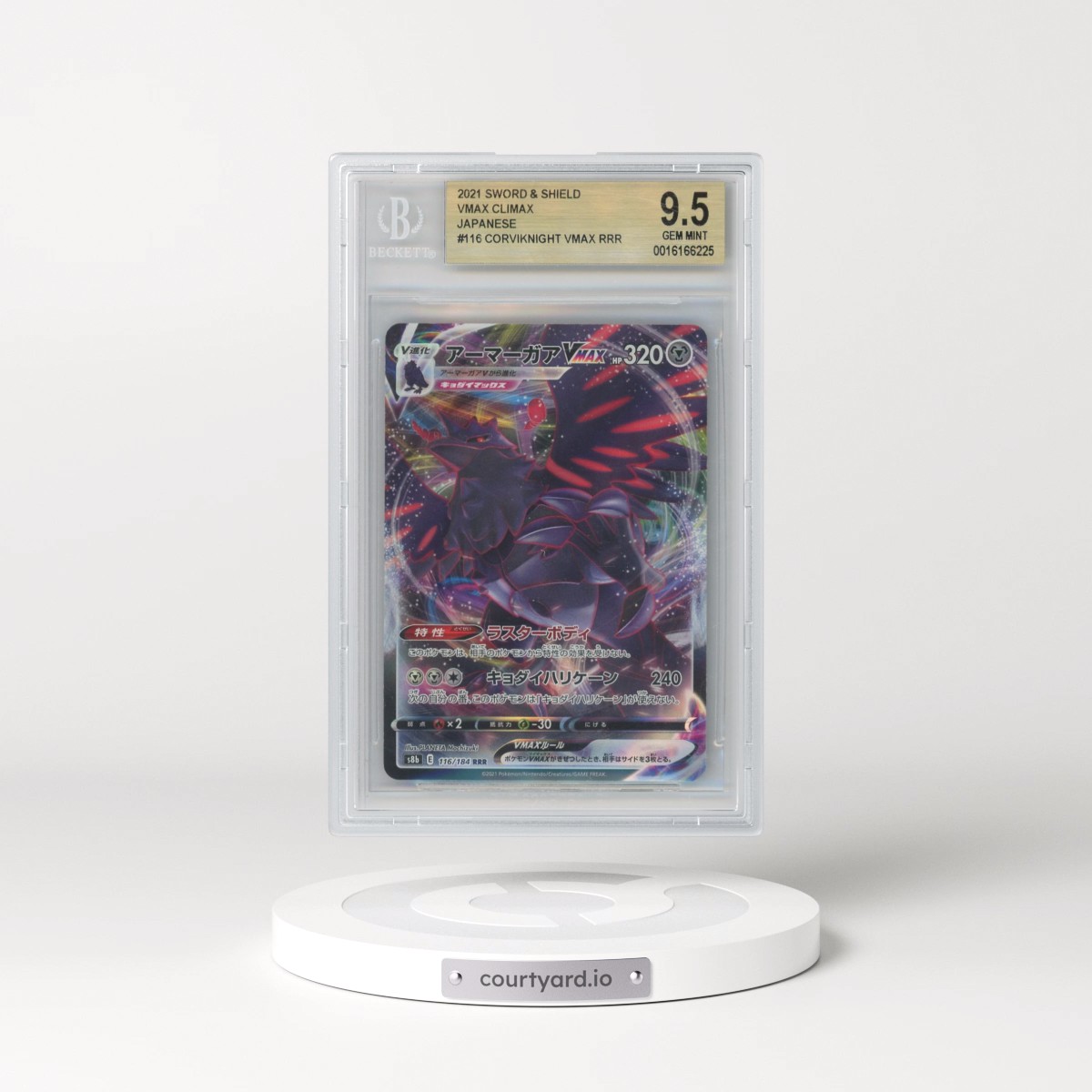2021 VMAX Climax #116 Corviknight VMAX - Holo (BGS 9.5 GEM MINT)