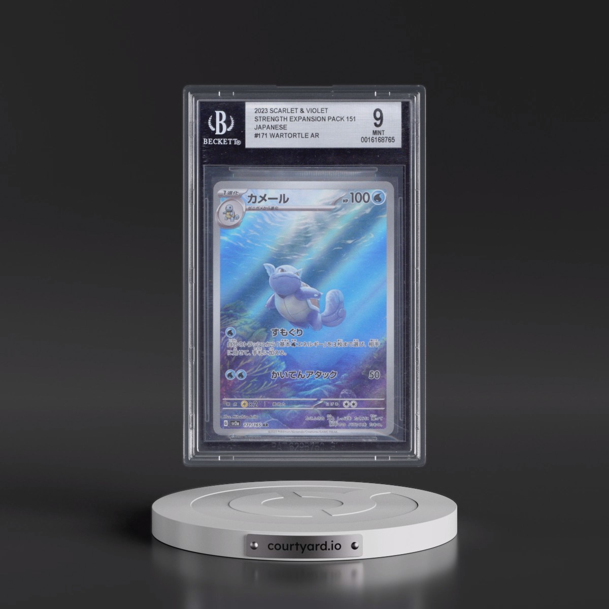 2023 Pokémon Card 151 #171 Wartortle - Art Rare Holo (BGS 9 MINT)