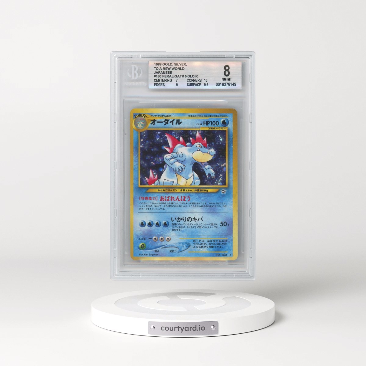 1999 Gold, Silver, to a New World #160 Feraligatr - With Rarity Symbol - Holo (BGS 8 NM-MT)