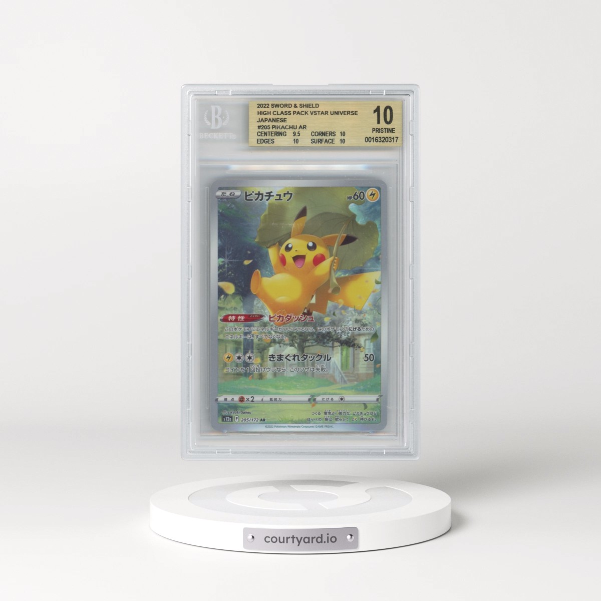 2022 VSTAR Universe #205 Pikachu - Art Rare Holo (BGS 10 PRISTINE)