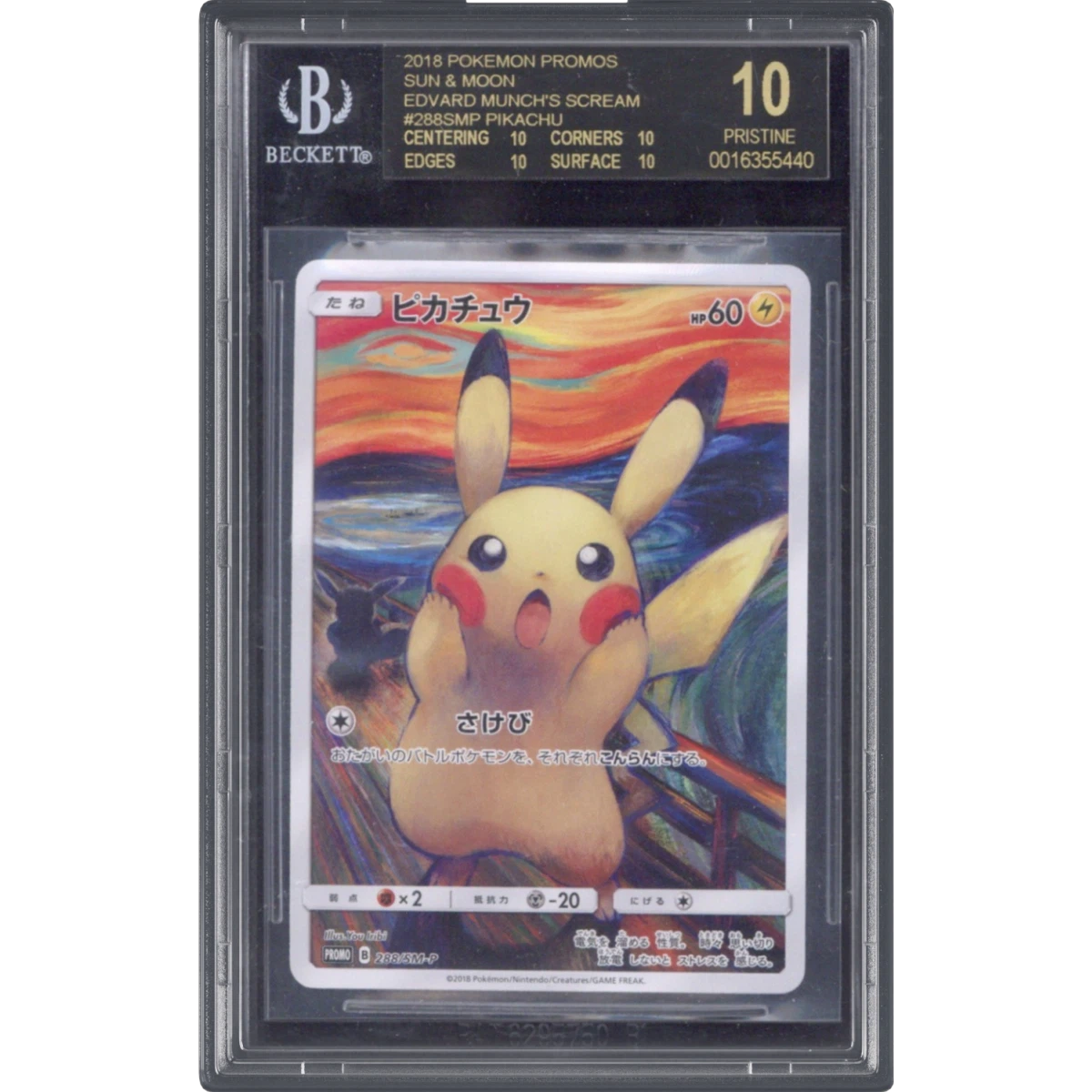 Pikachu card artwork