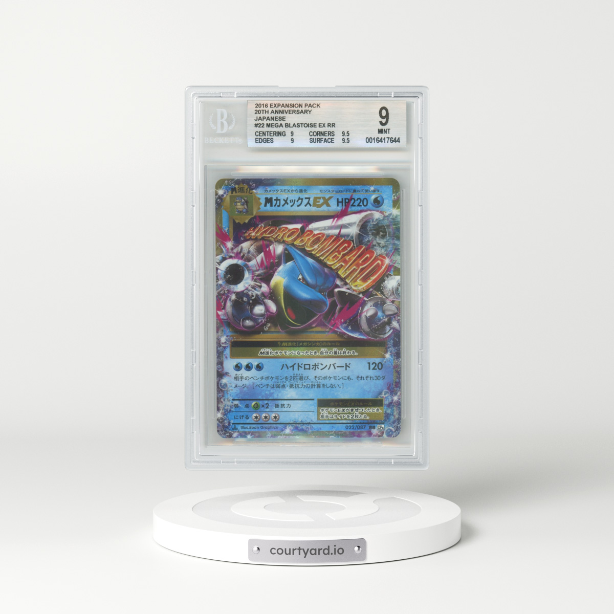 2016 20th Anniversary Collection #22 M Blastoise EX - Full Art Holo (BGS 9 MINT)