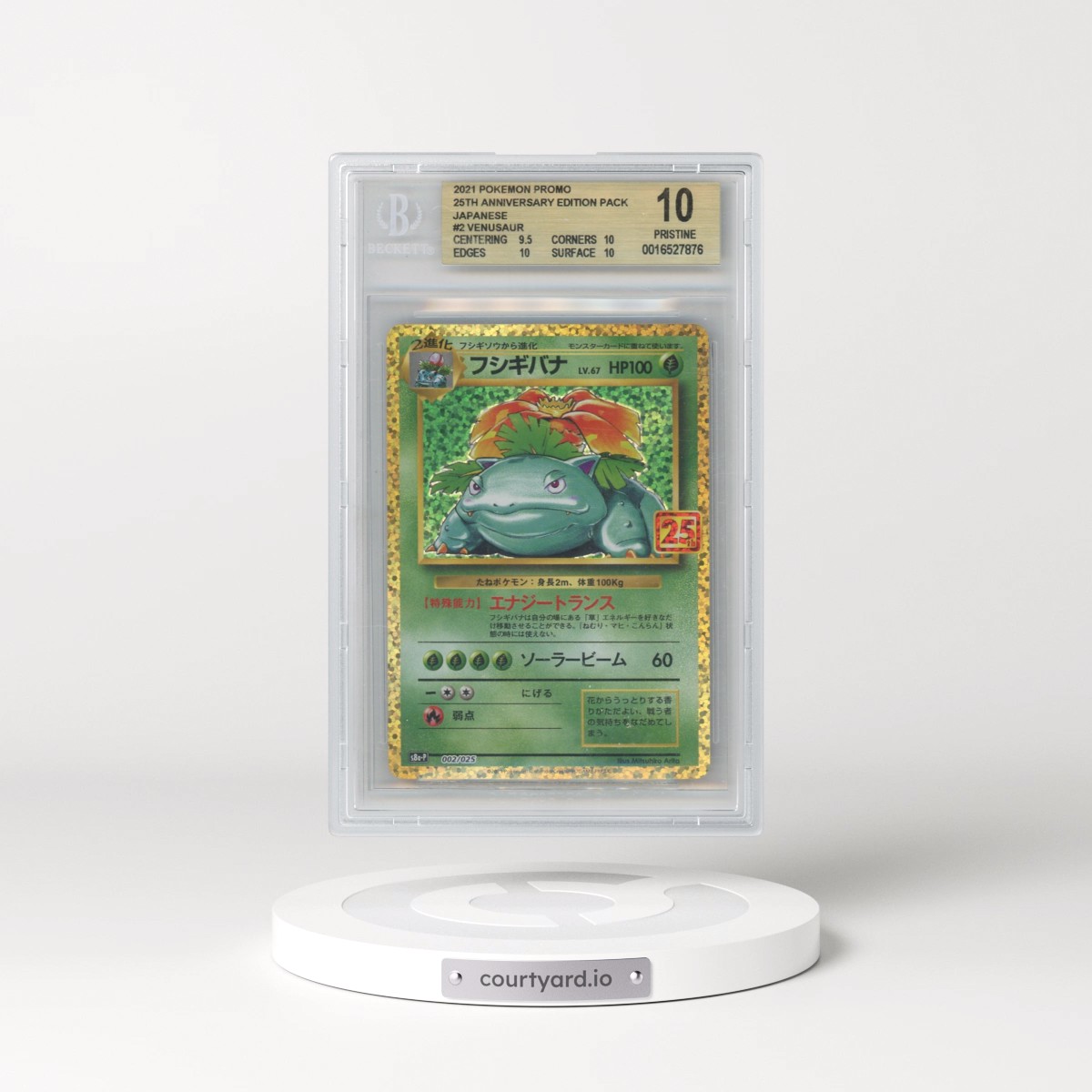 2021 25th Anniversary Promo Pack - S8a-P #002 Venusaur - Base Set Holo (BGS 10 PRISTINE)