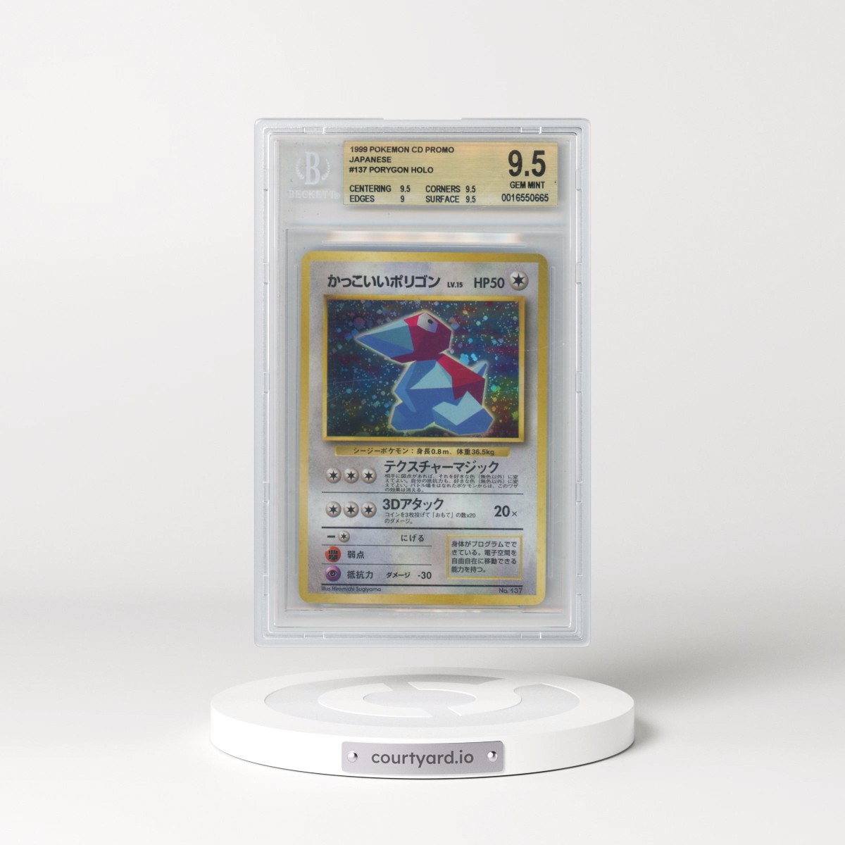 1997 Nintendo 64 / CD Promo #137 Cool Porygon - Holo (BGS 9.5 GEM MINT)