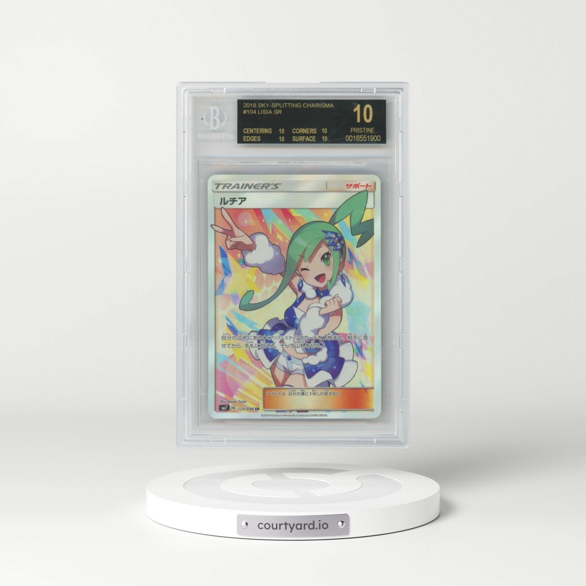 2018 Pokémon Sun and Moon Sky-Splitting Charisma #104 Lisia SR (BGS 10 PRISTINE)