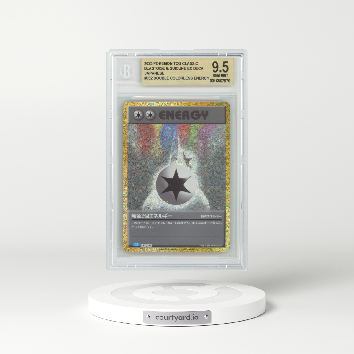 2023 Japanese Trading Card Game Classic #32 Double Colorless Energy (BGS 9.5 GEM MINT)