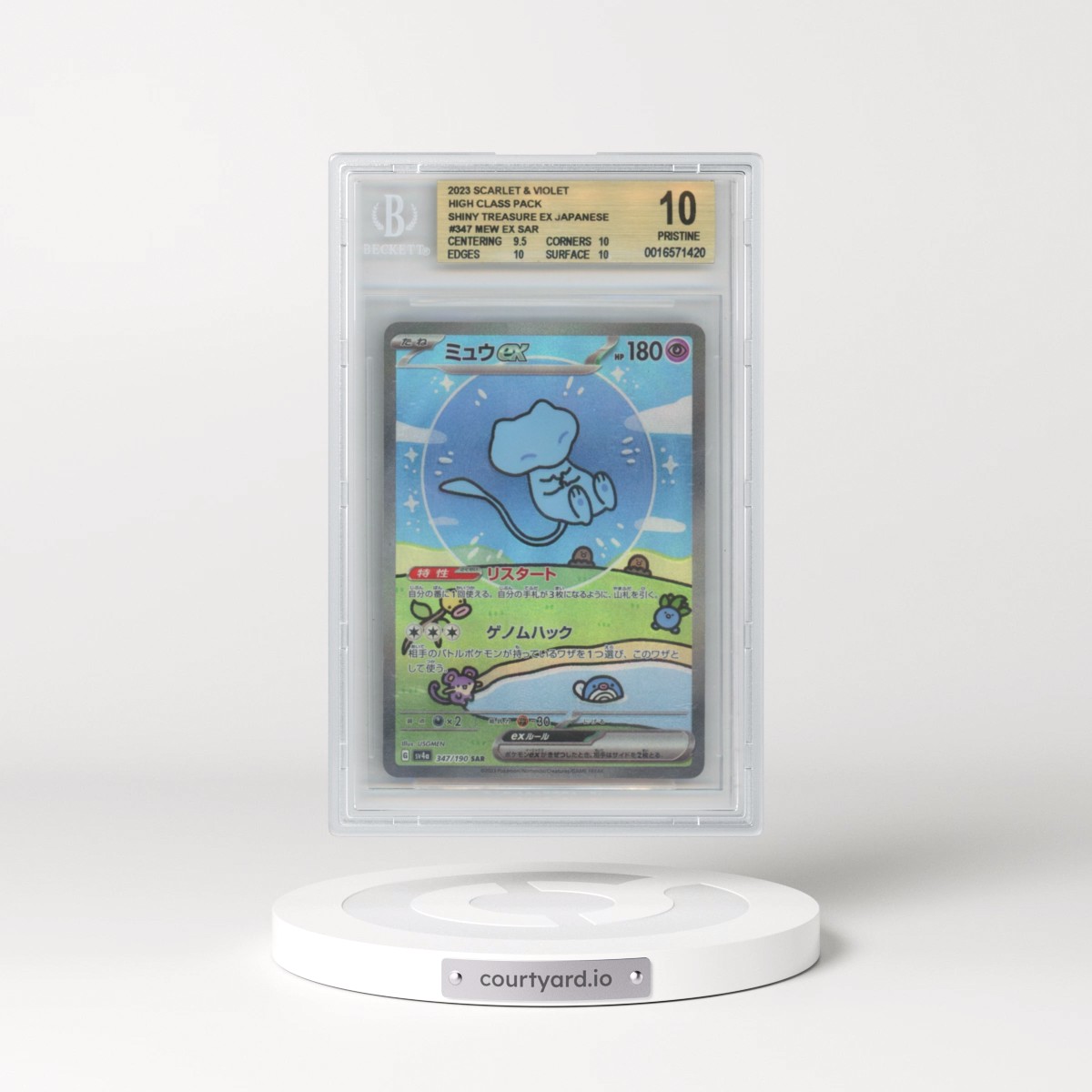 2023 Shiny Treasure ex #347 Mew ex - Special Art Rare Holo (BGS 10 PRISTINE)