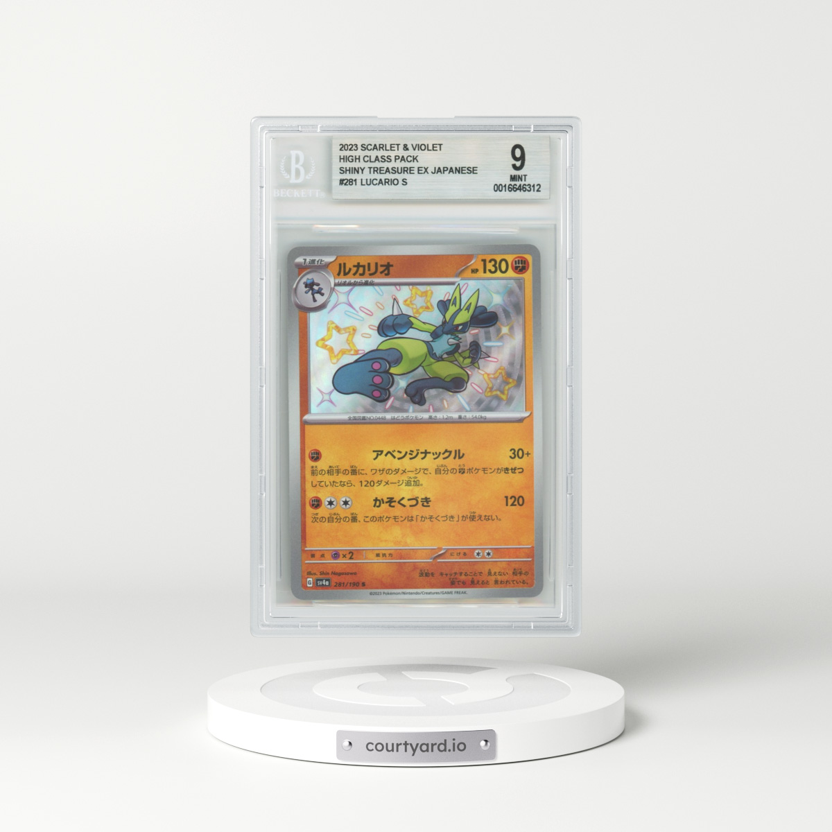 2023 Japanese Shiny Treasure EX #281 Lucario - Holo (BGS 9 MINT)