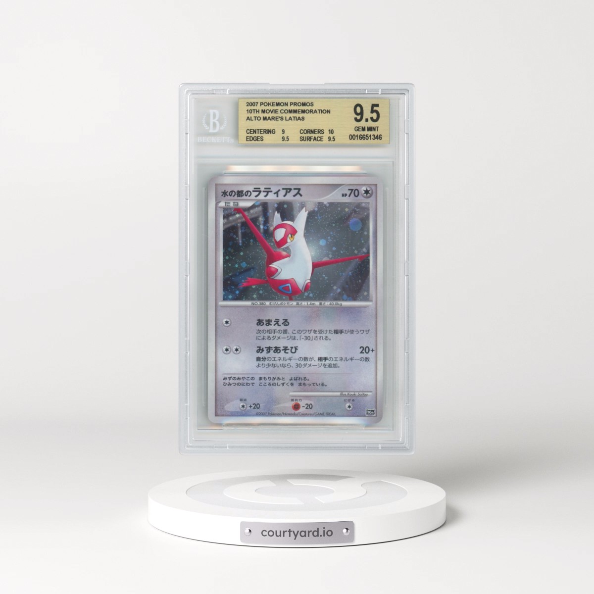 2007 10th Movie Commemoration Set Alto Mare's Latios - Holo Unnumbered Promo with "10th" Logo (BGS 9.5 GEM MINT)