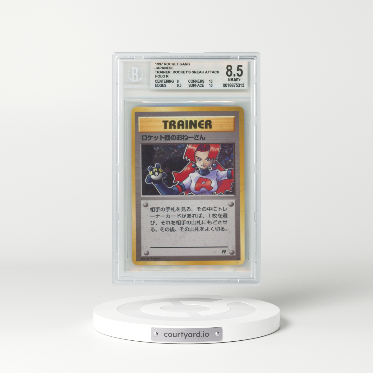 1997 Japanese Team Rocket Rocket's Sneak Attack - Holo (BGS 8.5 NM-MT+)