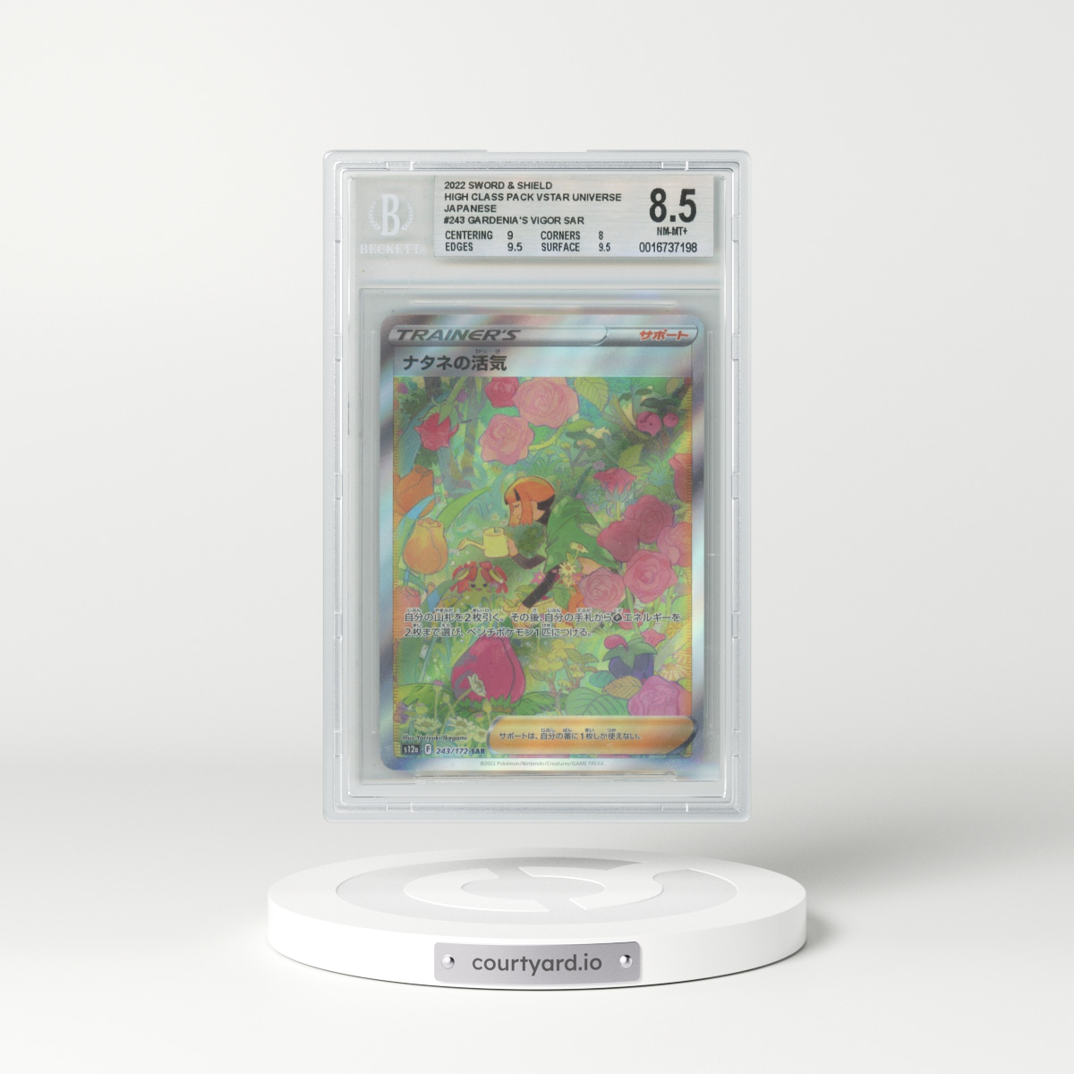 2022 Japanese Vstar Universe #243 Gardenia's Vigor - Full Art Holo (BGS 8.5 NM-MT+)