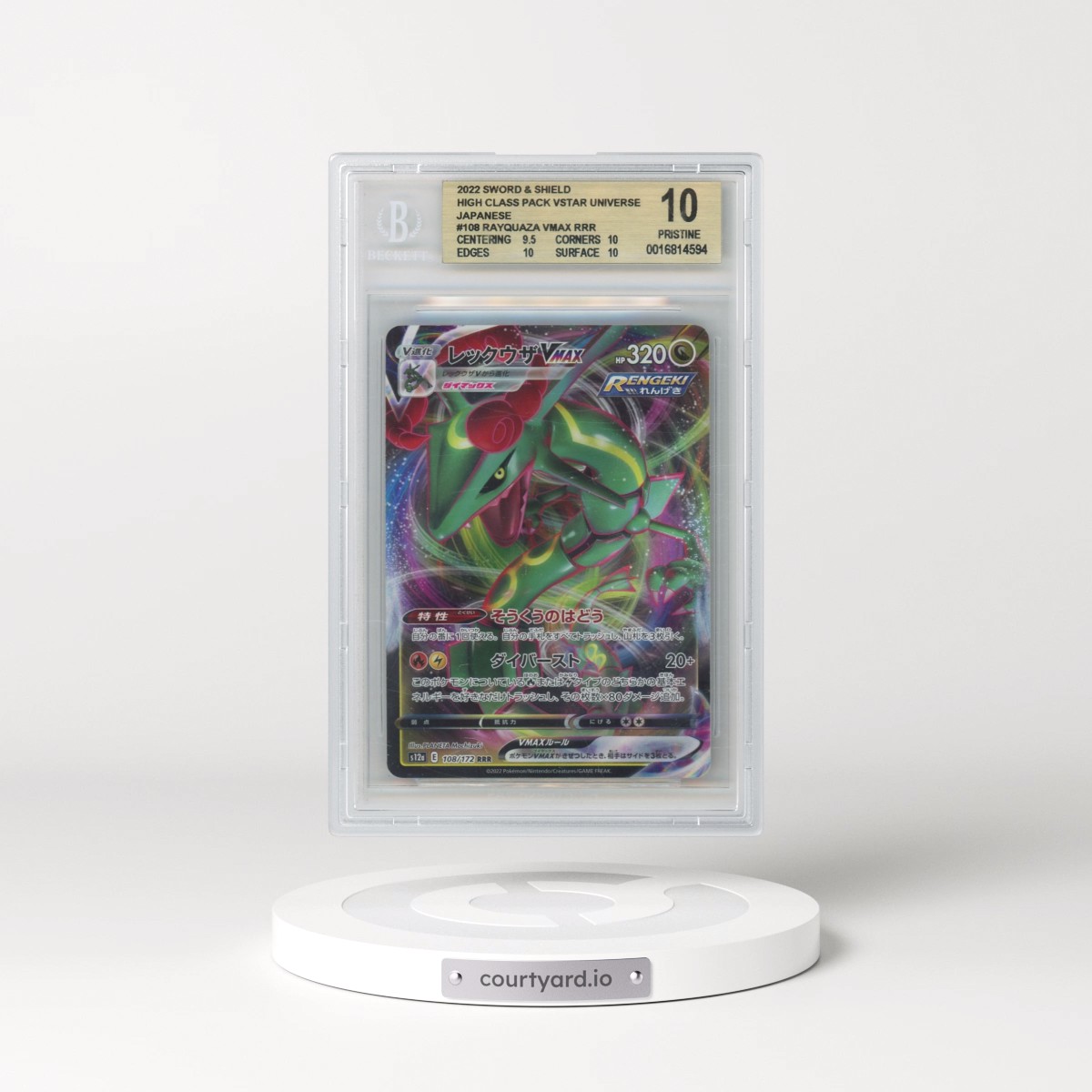 2022 VSTAR Universe #108 Rayquaza VMAX - Holo (BGS 10 PRISTINE)