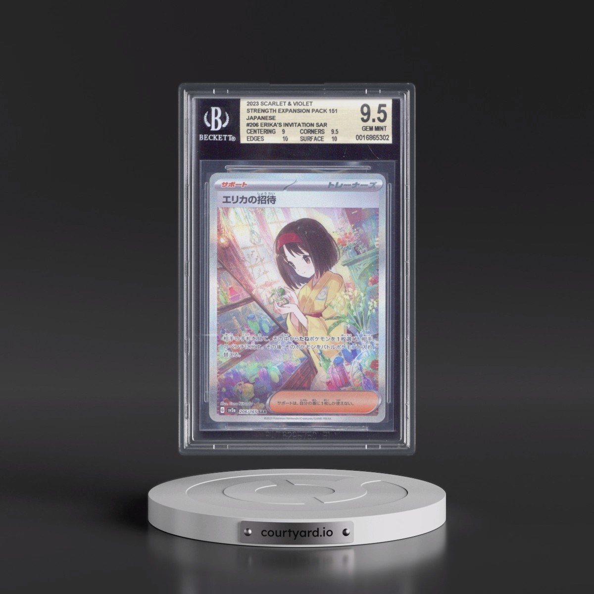 2023 Pokémon Card 151 #206 Erika's Invitation - Special Art Rare Holo (BGS 9.5 GEM MINT)
