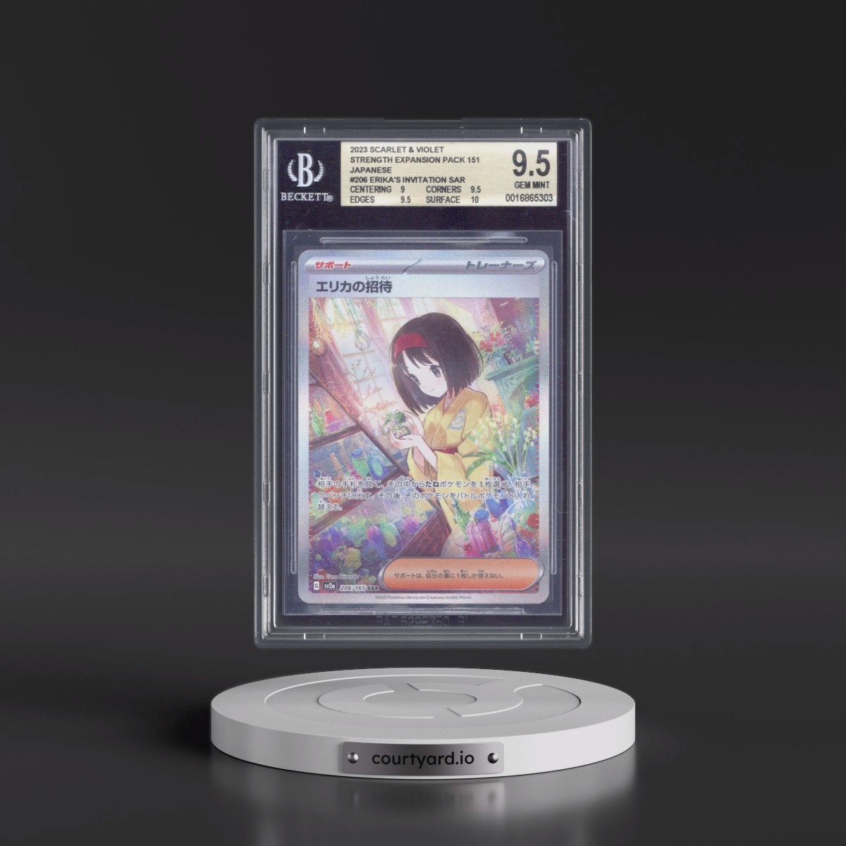 2023 Pokémon Card 151 #206 Erika's Invitation - Special Art Rare Holo (BGS 9.5 GEM MINT)