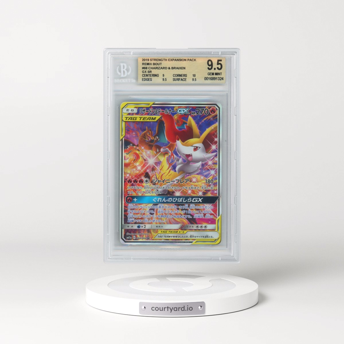 2019 Remix Bout #068 Charizard & Braixen GX - Holo (BGS 9.5 GEM MINT)