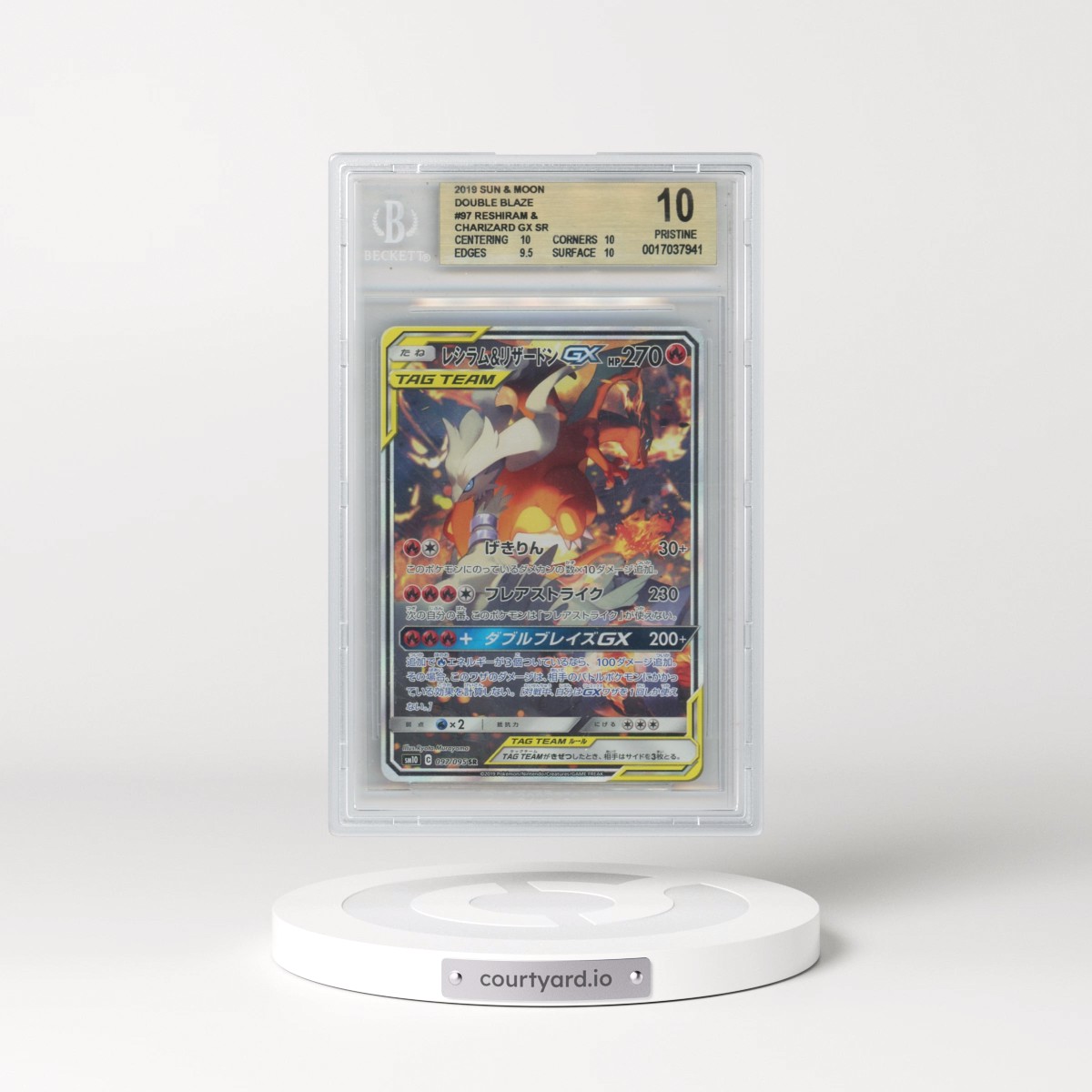 2019 Double Blaze #097 Reshiram &amp; Charizard GX - Super Rare Holo (BGS 10 PRISTINE)