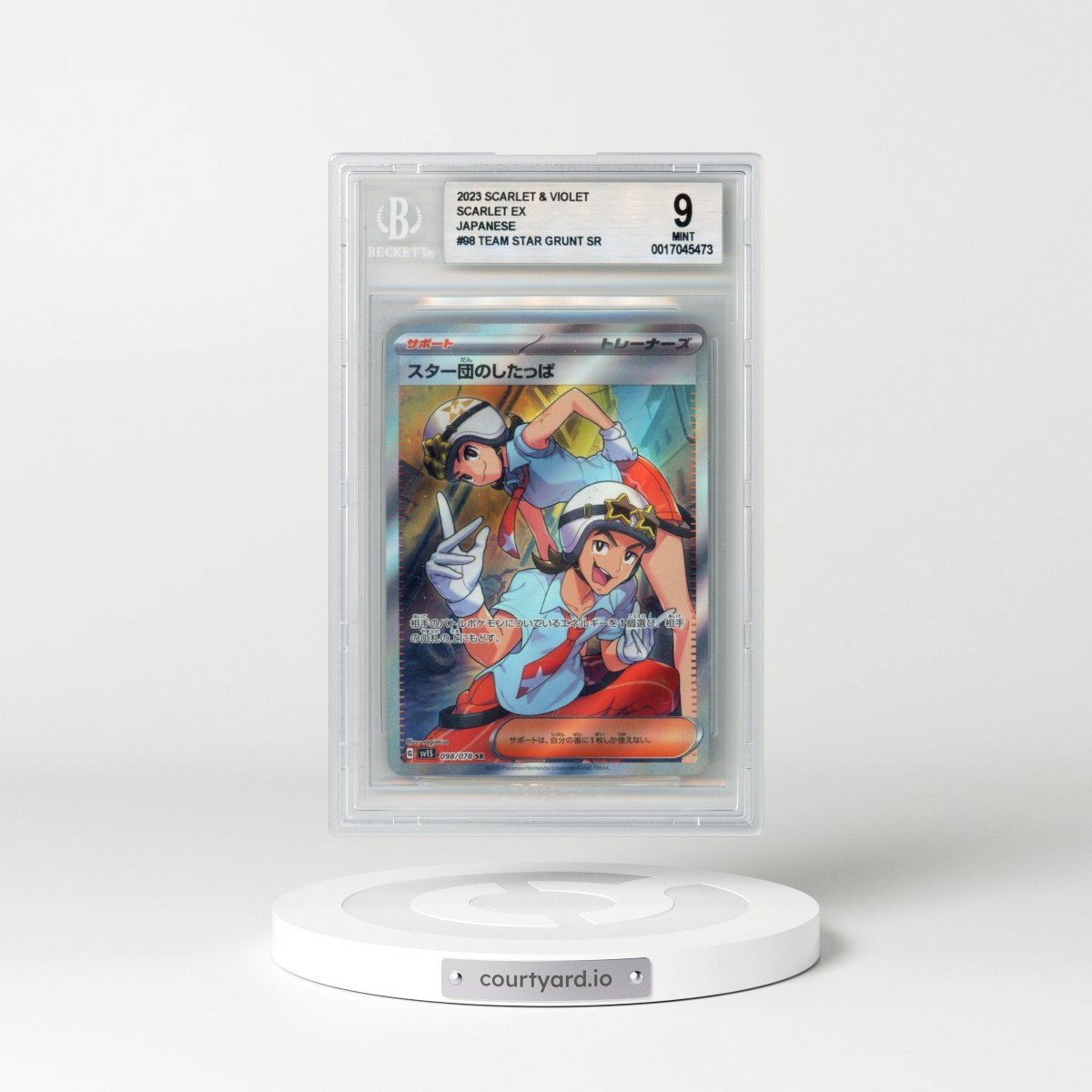 2023 Scarlet ex #098 Team Star Grunt - Super Rare Holo (BGS 9 MINT)
