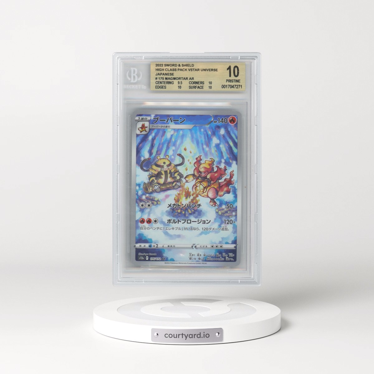 2022 VSTAR Universe #175 Magmortar - Art Rare Holo (BGS 10 PRISTINE)